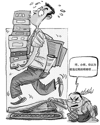 點(diǎn)擊瀏覽下一頁(yè)
