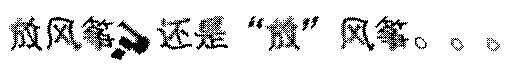 點(diǎn)擊瀏覽下一頁(yè)